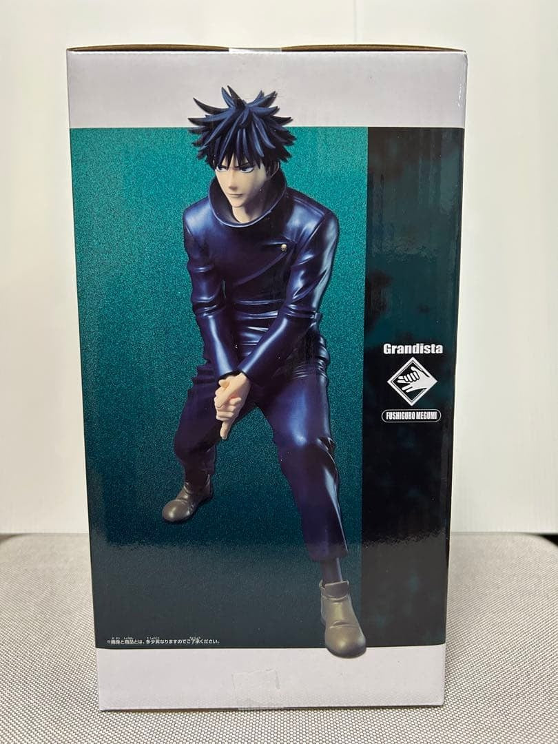 Jujutsu Kaisen Grandista Yuji Itadori & Megumi Fushiguro Figure Set (Banpresto)