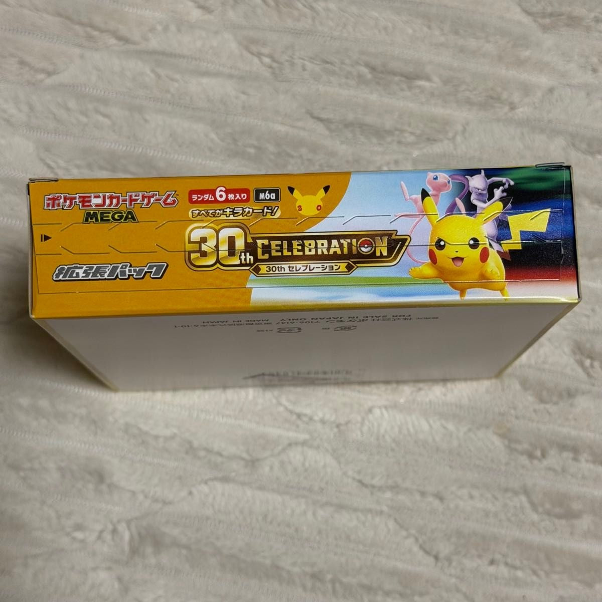 Pokemon Card Game MEGA 30th Celebration Box M6a 2026 Japanese No Shrink Unopened