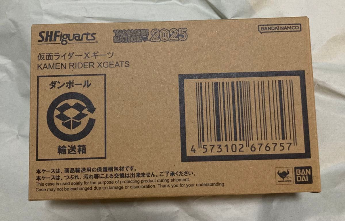 S.H.Figuarts KAMEN RIDER XGEATS Tamashii Nations Action Figure 5.9in 2025 JAPAN