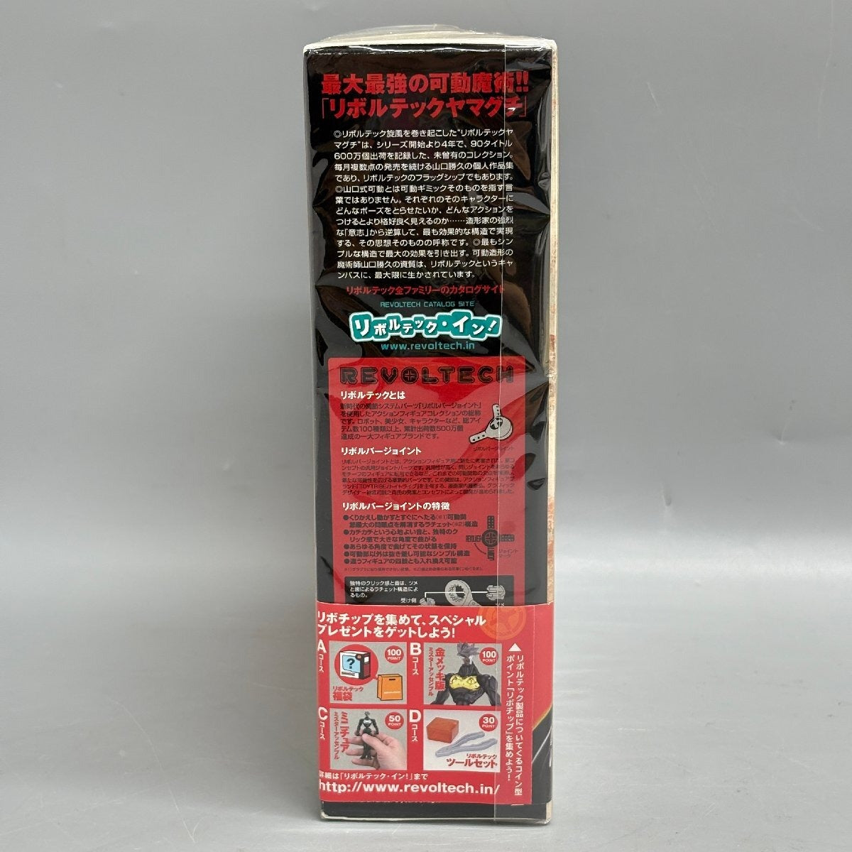 Trigun Vash the Stampede Revoltech Yamaguchi No.091 Action Figure by Kaiyodo from Japan