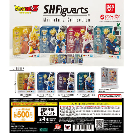 Dragon Ball S.H.Figuarts Miniature Collection Miniature Figure Approx. 5 cm
