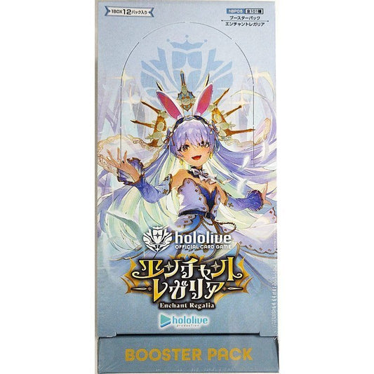 Hololive Official Card Game Enchant Regalia Vol.5 Booster Box HBP05 TCG from Jap