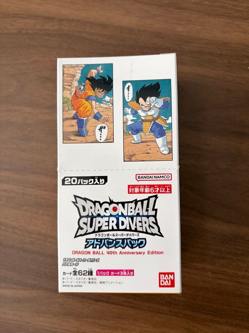 Dragon Ball Super Divers 40th Anniversary Advance Pack 20 Packs Box JAPAN