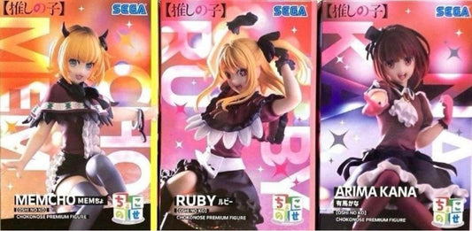 Oshi no Ko Ruby Kana Arima MEMcho Chokonose Premium Figure Set SEGA Japan