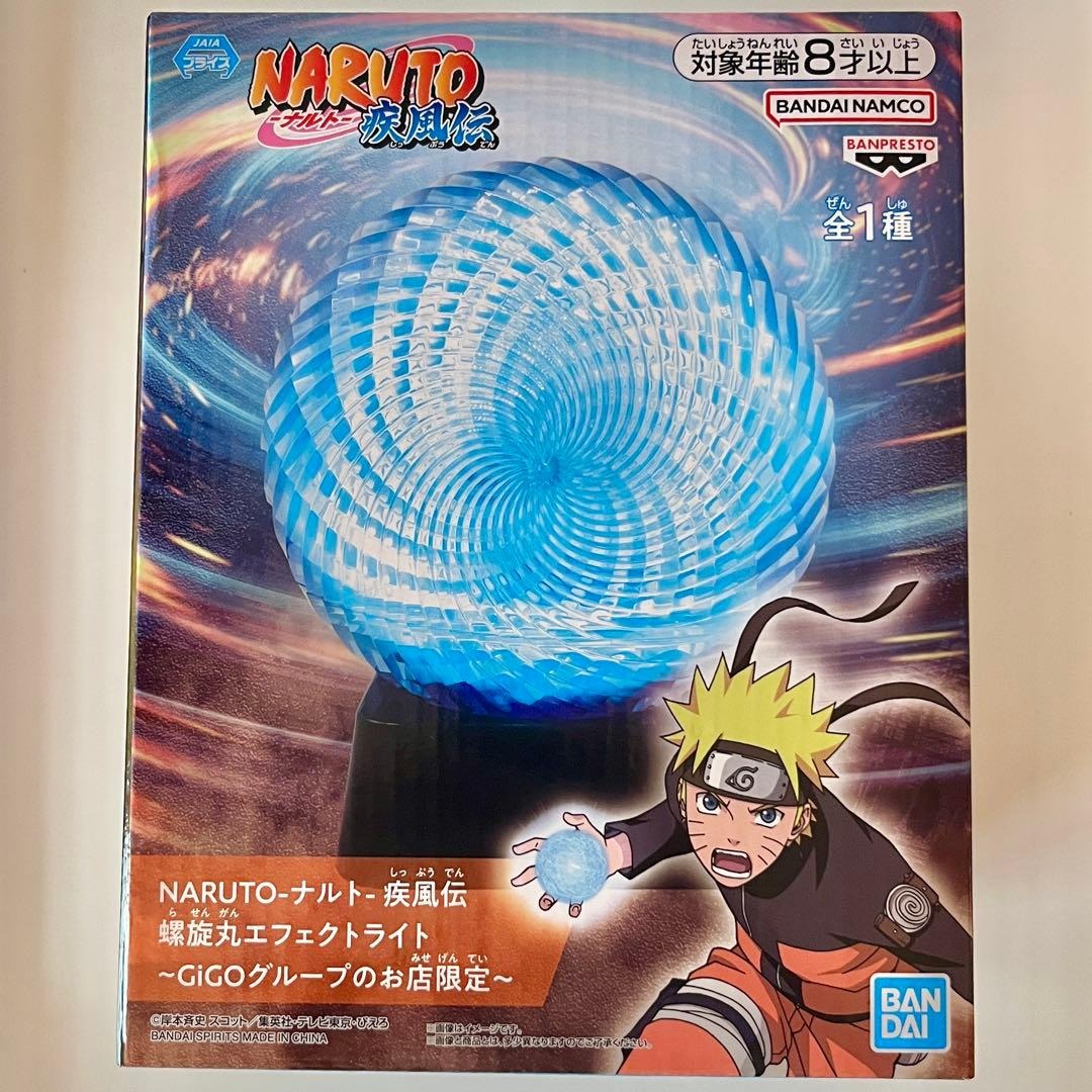 Naruto Shippuden GiGO Limited Rasengan Effect Light Figure Item from Japan