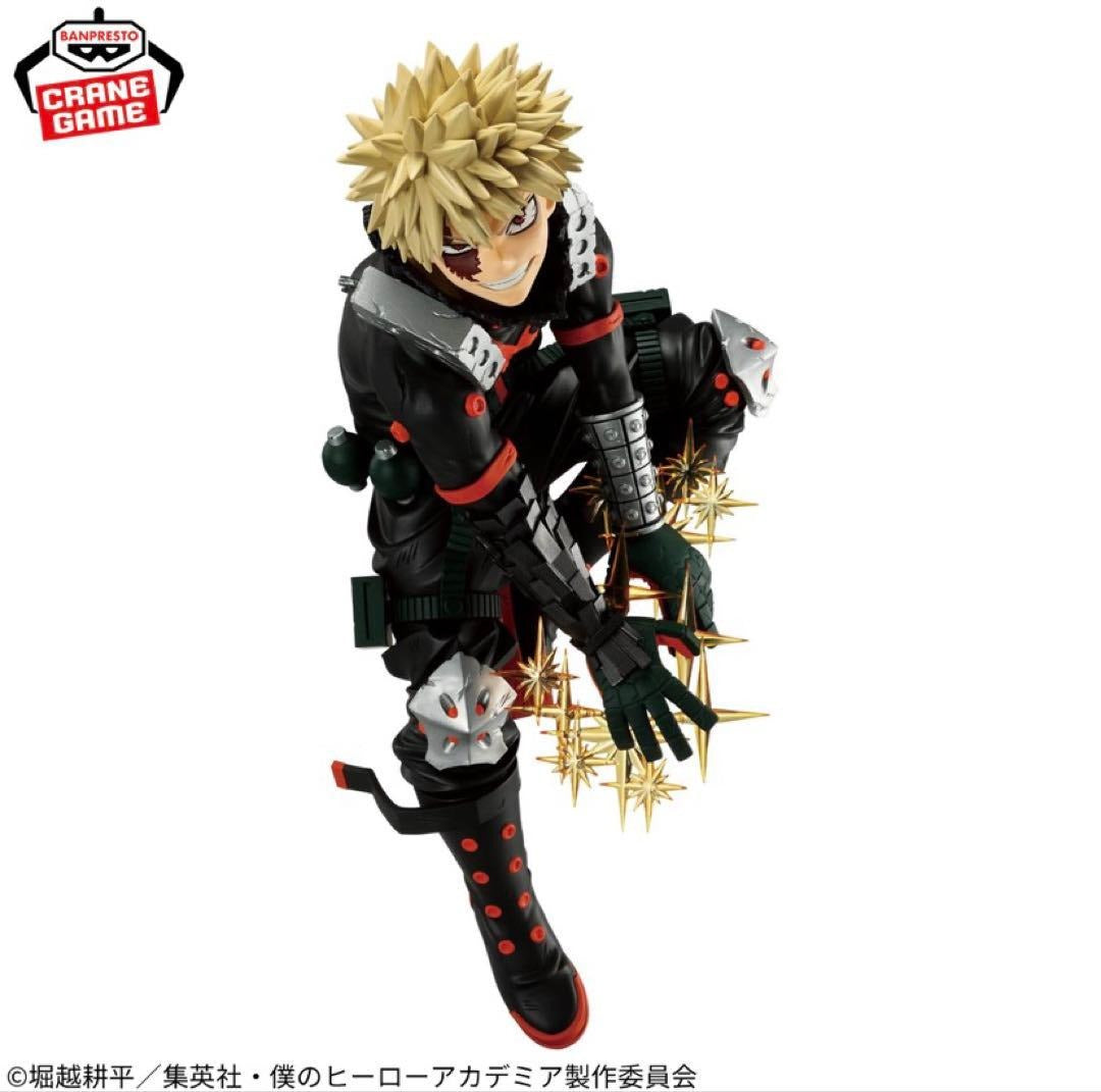 My Hero Academia MAXIMATIC KATSUKI BAKUGO II Figure Banpresto