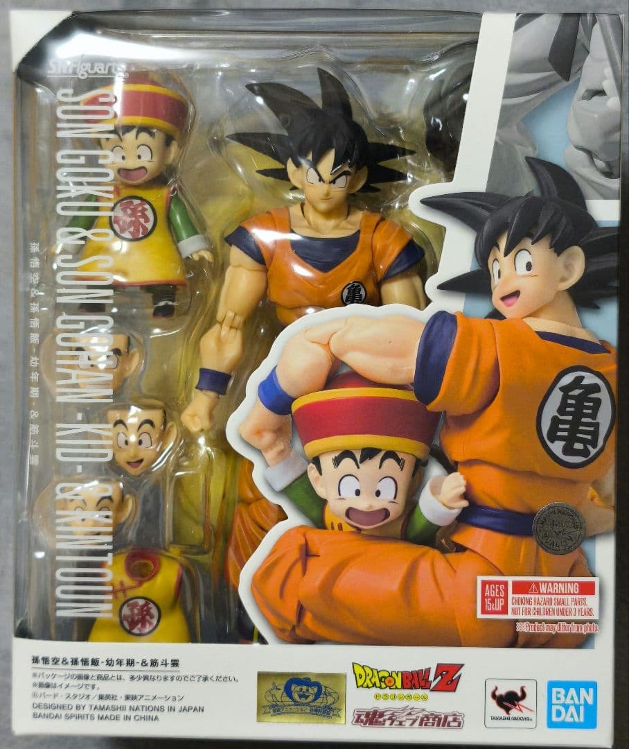 S.H.Figuarts Goku & Gohan Childhood & Flying Nimbus Figure Japan Authentic