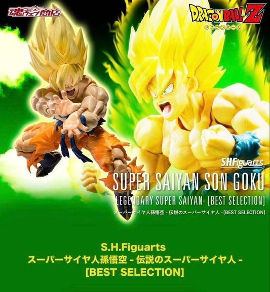 S.H.Figuarts Legendary Super Saiyan [Best Selection] Figure from Japan