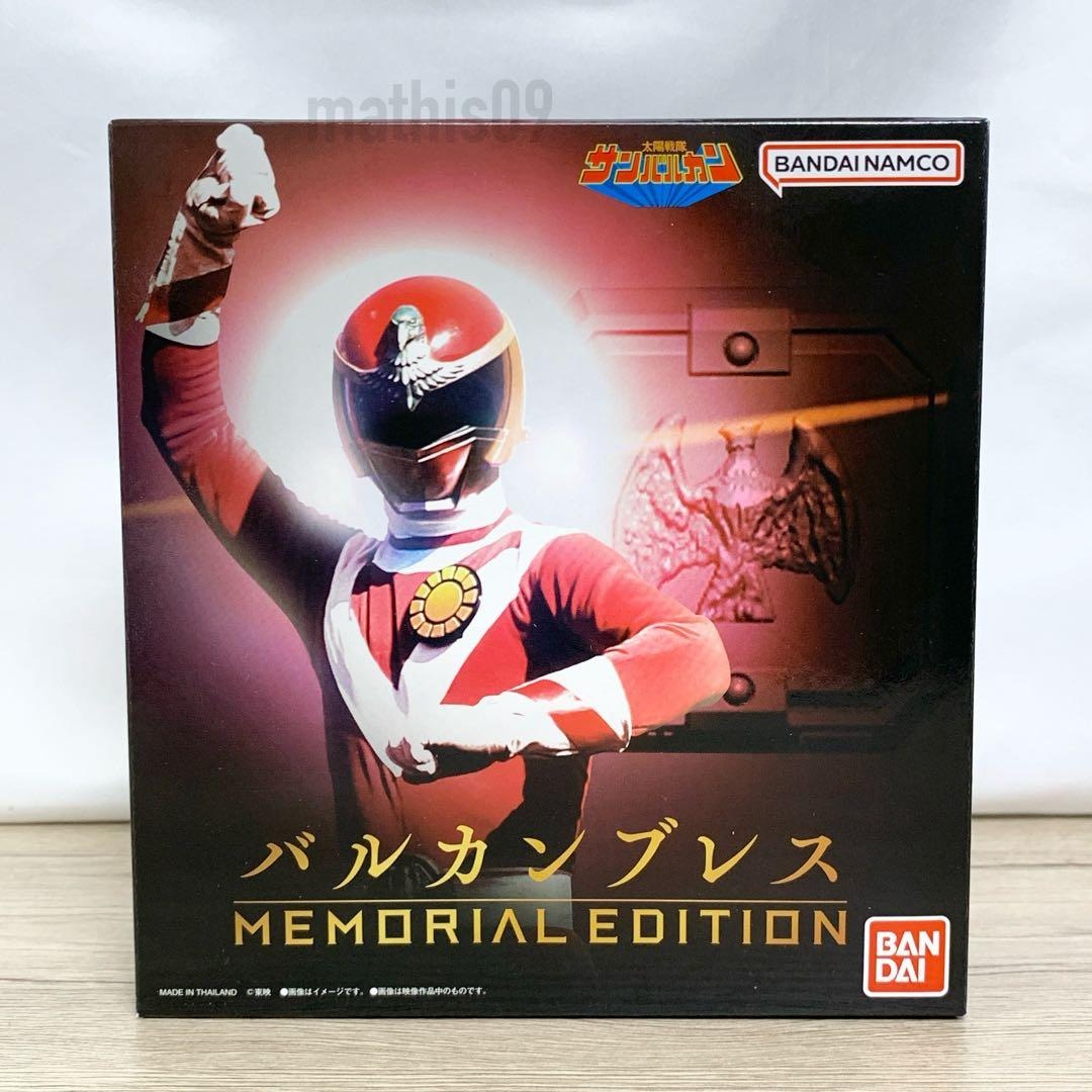 Bandai Taiyo Sentai Sun Vulcan Vulcan Brace MEMORIAL EDITION Henshin Item New Japan