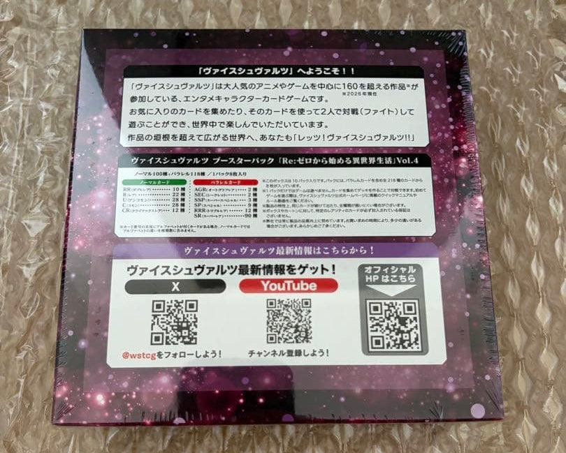 Weiss Schwarz Re:ZERO -Starting Life in Another World- Vol.4 Booster Box Factory Sealed Japanese 1BOX