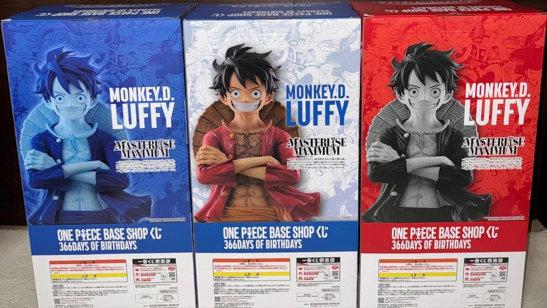 ONE PIECE Base Shop Ichiban Kuji Luffy 3 Figure Set Masterlise Maximum Bandai from Japan