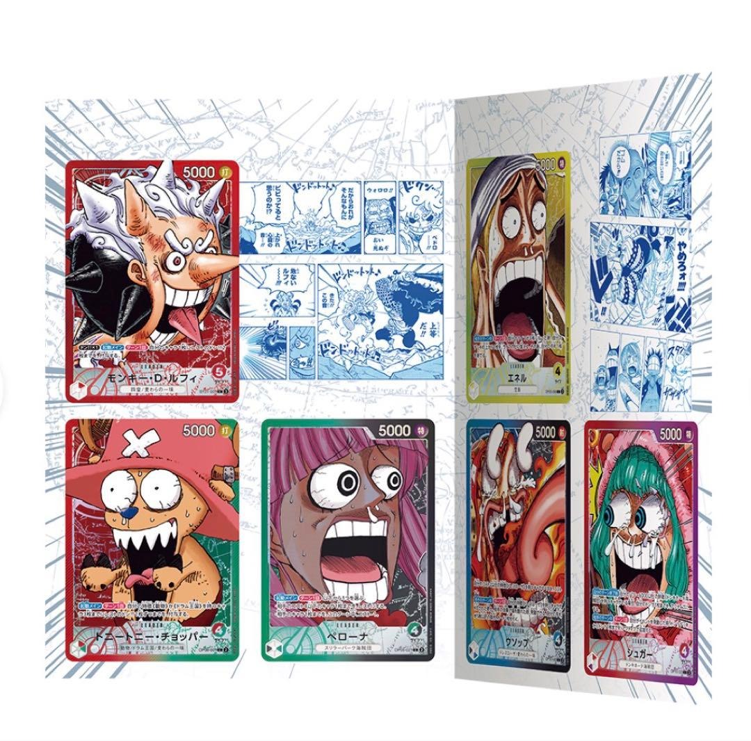 ONE PIECE Card Game BASE SHOP Limited Card Collection vol.1 Japanese