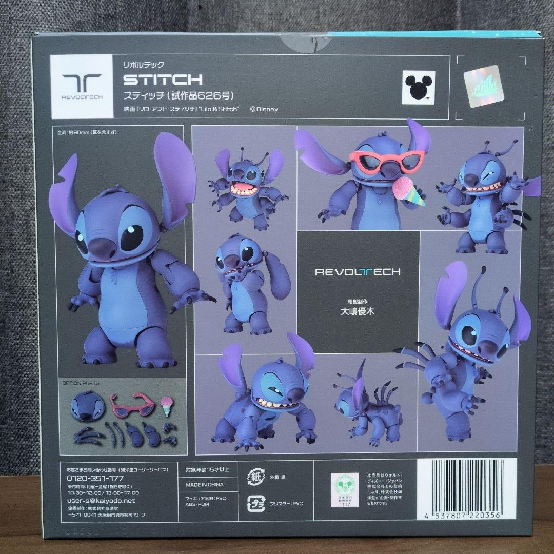 Revoltech Stitch (Experiment 626) Action Figure by Kaiyodo from Japan