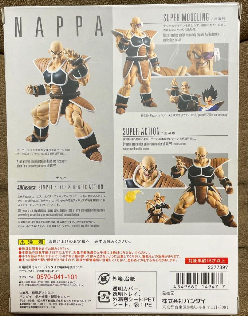 S.H.Figuarts Nappa Dragon Ball Z Bandai Tamashii Nations Action Figure
