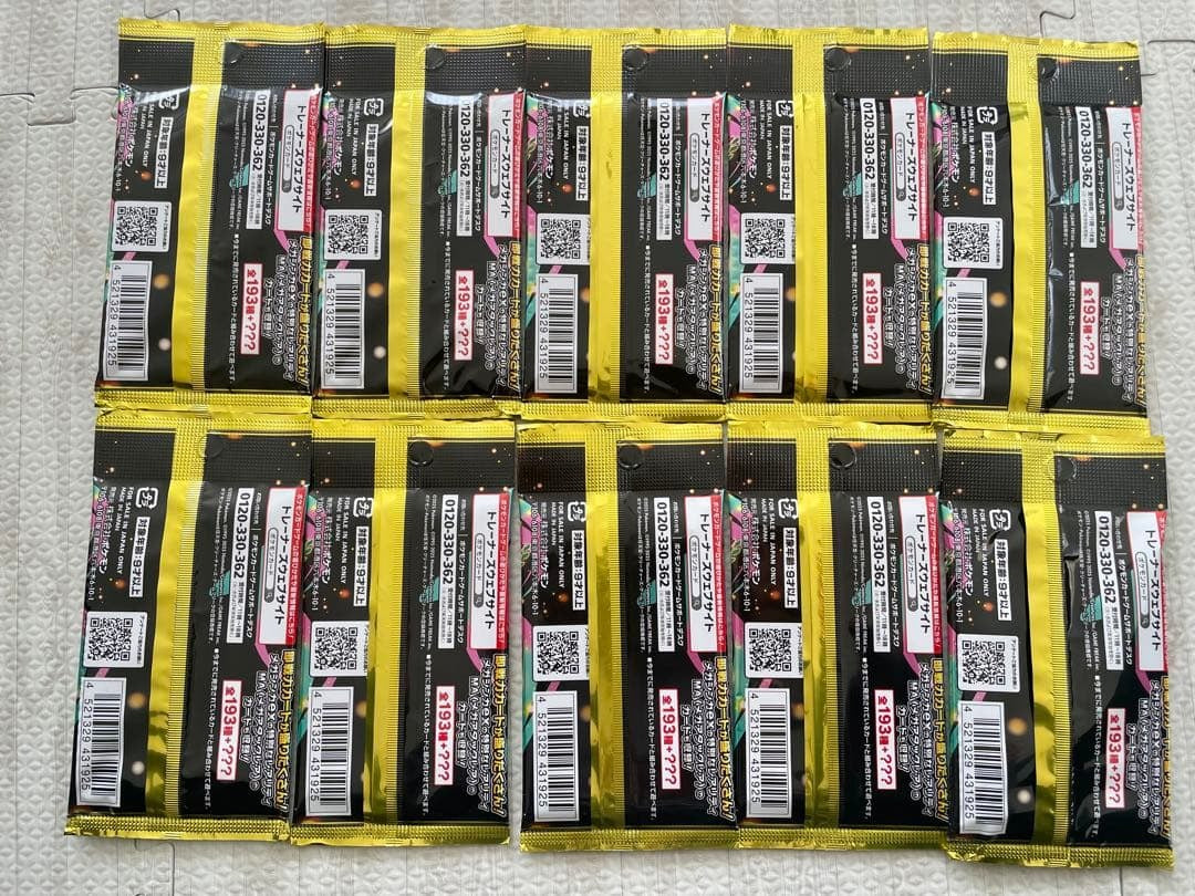 Pokémon Card Game Mega Dream EX Booster Pack ×10