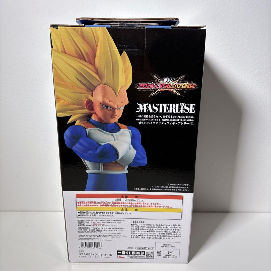 Ichiban Kuji Dragon Ball VS Omnibus CROSS B Prize Super Saiyan 3 Vegeta Figure