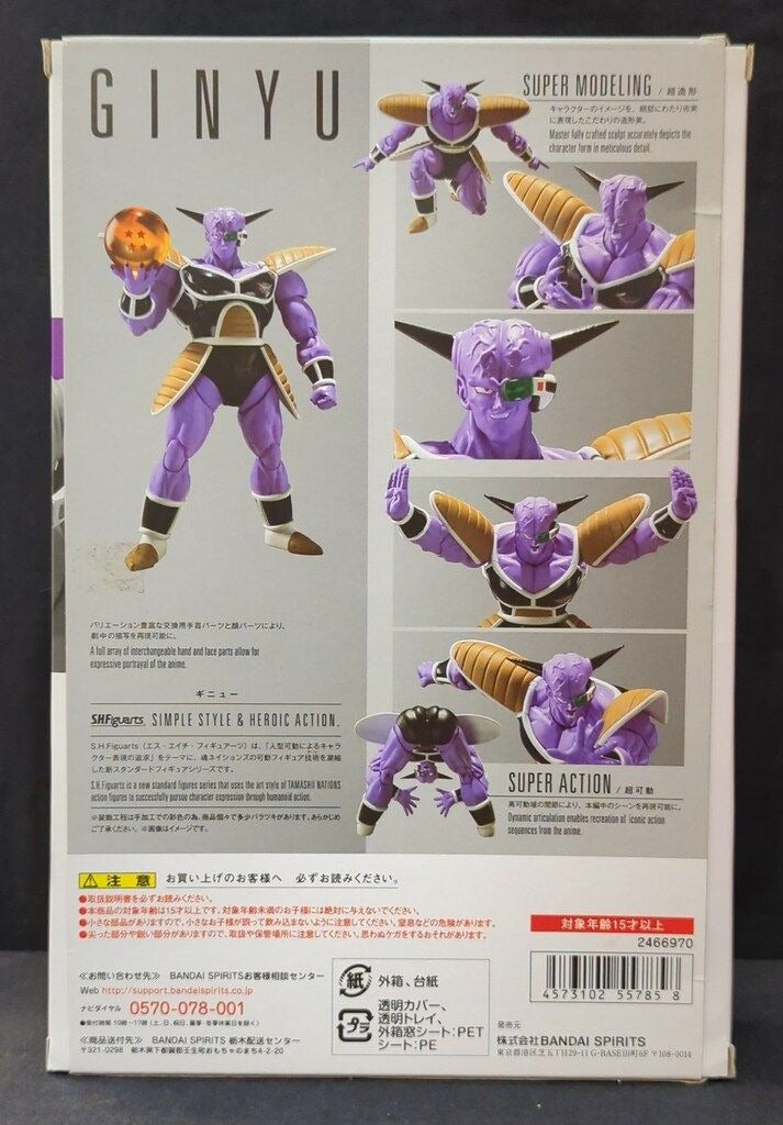 USED Bandai S.H.Figuarts Dragon Ball Z Ginyu Action Figure From Japan