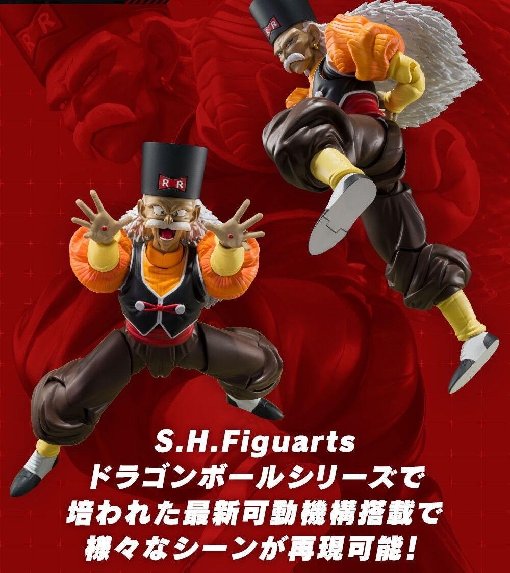 S.H.Figuarts Android 20 DBZ Figure Action Toy from Japan