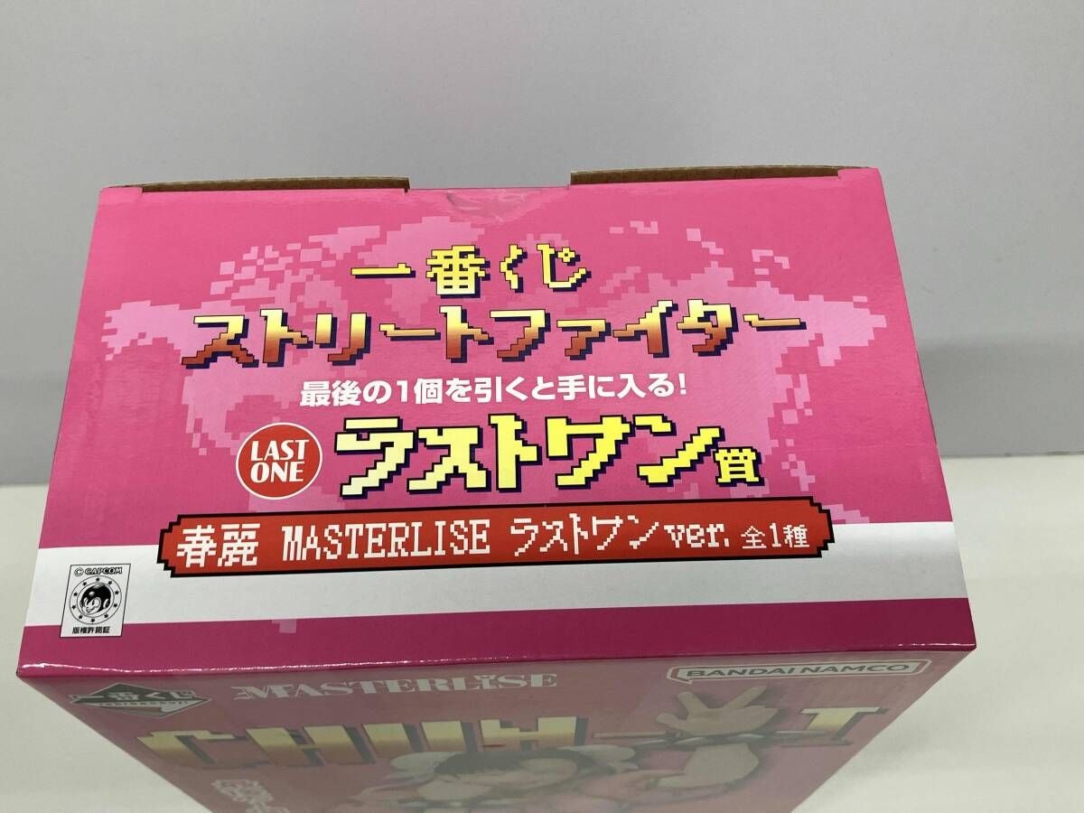 Ichiban Kuji Street Fighter Last One Chun-Li MASTERLISE Figure