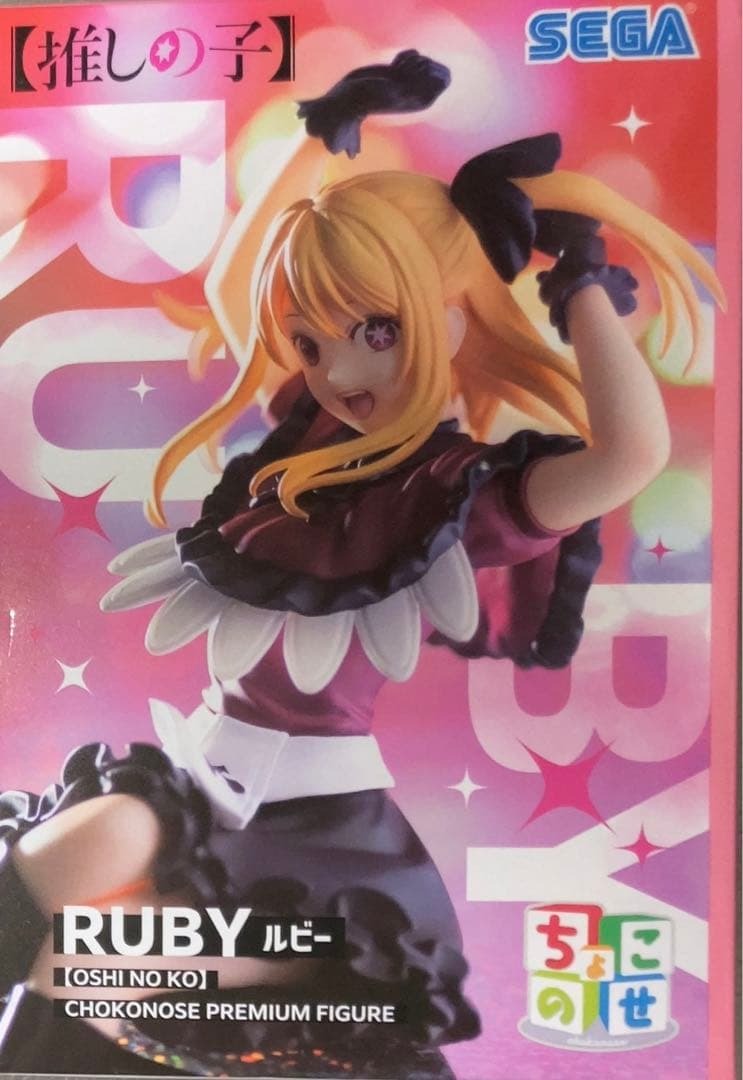 Oshi no Ko Ruby Kana Arima MEMcho Chokonose Premium Figure Set SEGA Japan