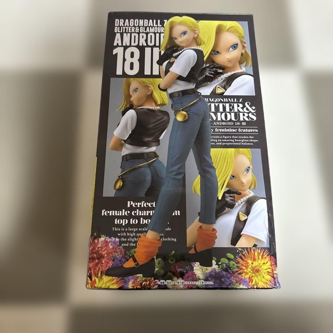Banpresto Dragon Ball Z Glitter&GLAMOURS Android 18 III B Color Figure