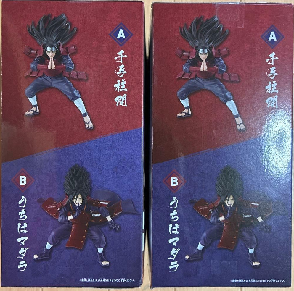 Naruto Shippuden Senju Hashirama & Uchiha Madara Figure 2-Piece Set