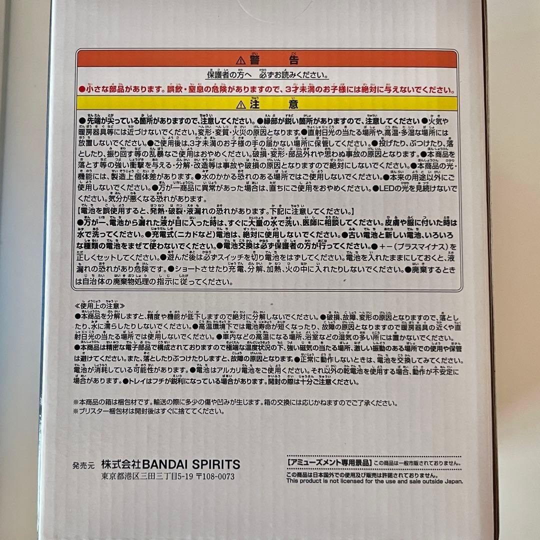 Naruto Shippuden GiGO Limited Rasengan Effect Light Figure Item from Japan