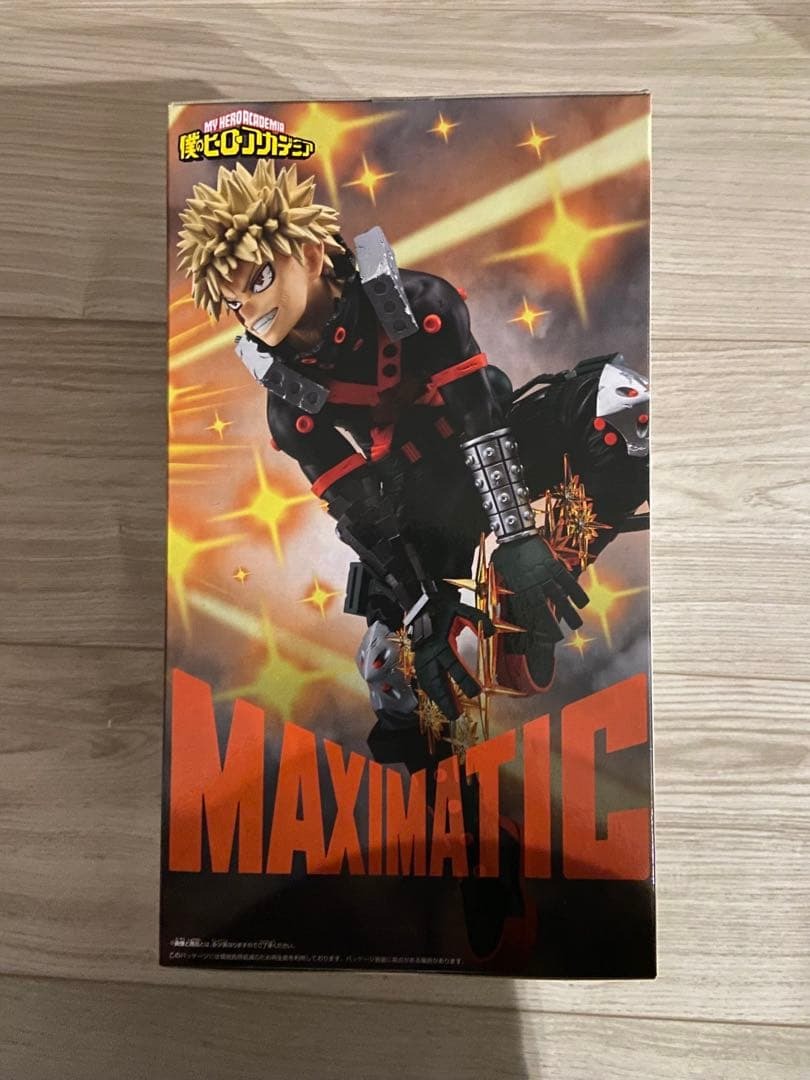 My Hero Academia MAXIMATIC KATSUKI BAKUGO II Figure Banpresto