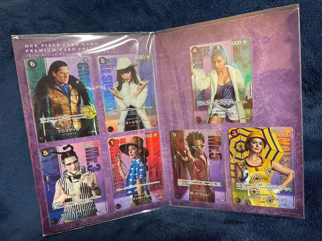 ONE PIECE Card Game Premium Card Collection Live Action Vol.2 Straw Hat JAPAN