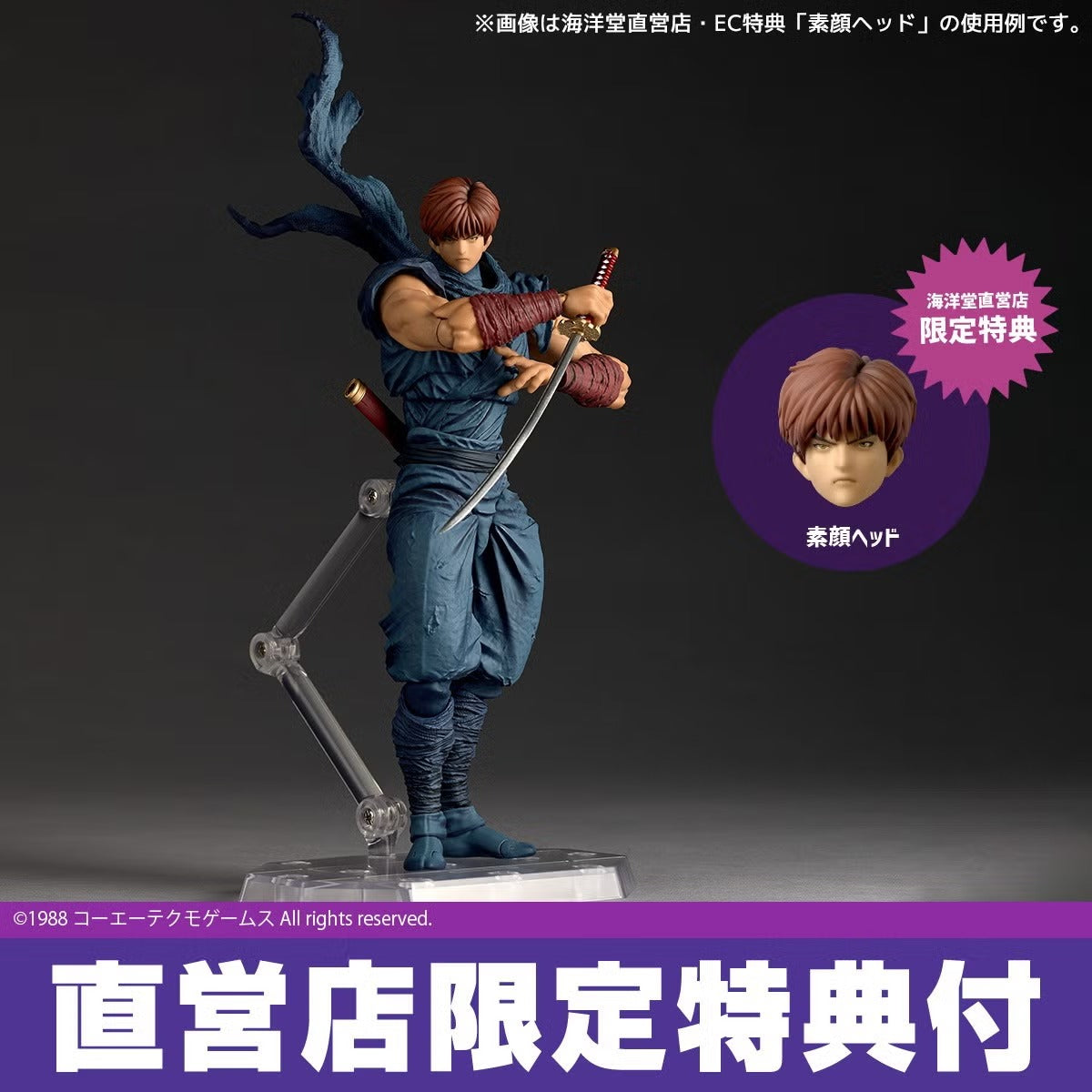 Revoltech Amazing Yamaguchi Ryu Hayabusa NINJA GAIDEN Ver.2026.12 Pre-Order