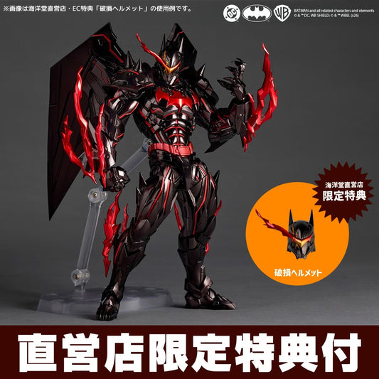 Revoltech Amazing Yamaguchi Hellbat Figure w/ Option Parts Preorder Jan 2027 from Japan