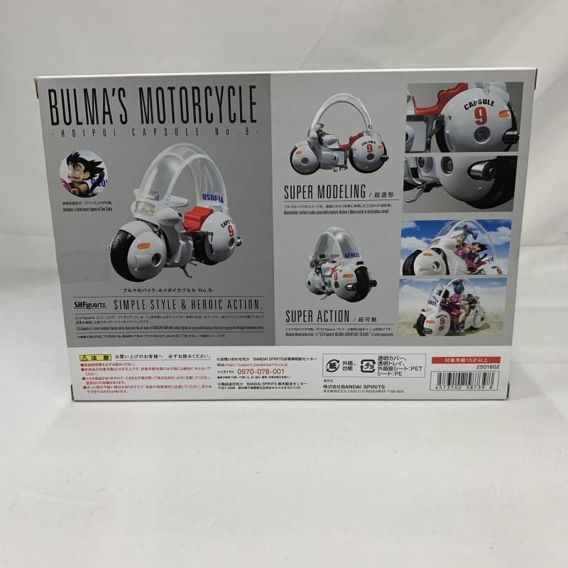 S.H.Figuarts Bulma’s Motorcycle Hoipoi Capsule No.9 Dragon Ball Figure by BANDAI