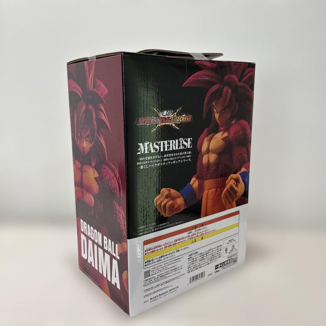 Dragon ball Ichiban Kuji VS Omnibus CROSS A Super Saiyan 4 Son Goku Figure