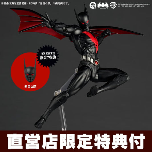 Revoltech Amazing Yamaguchi Batman Beyond Classic Ver Feb 2027 Figure from Japan