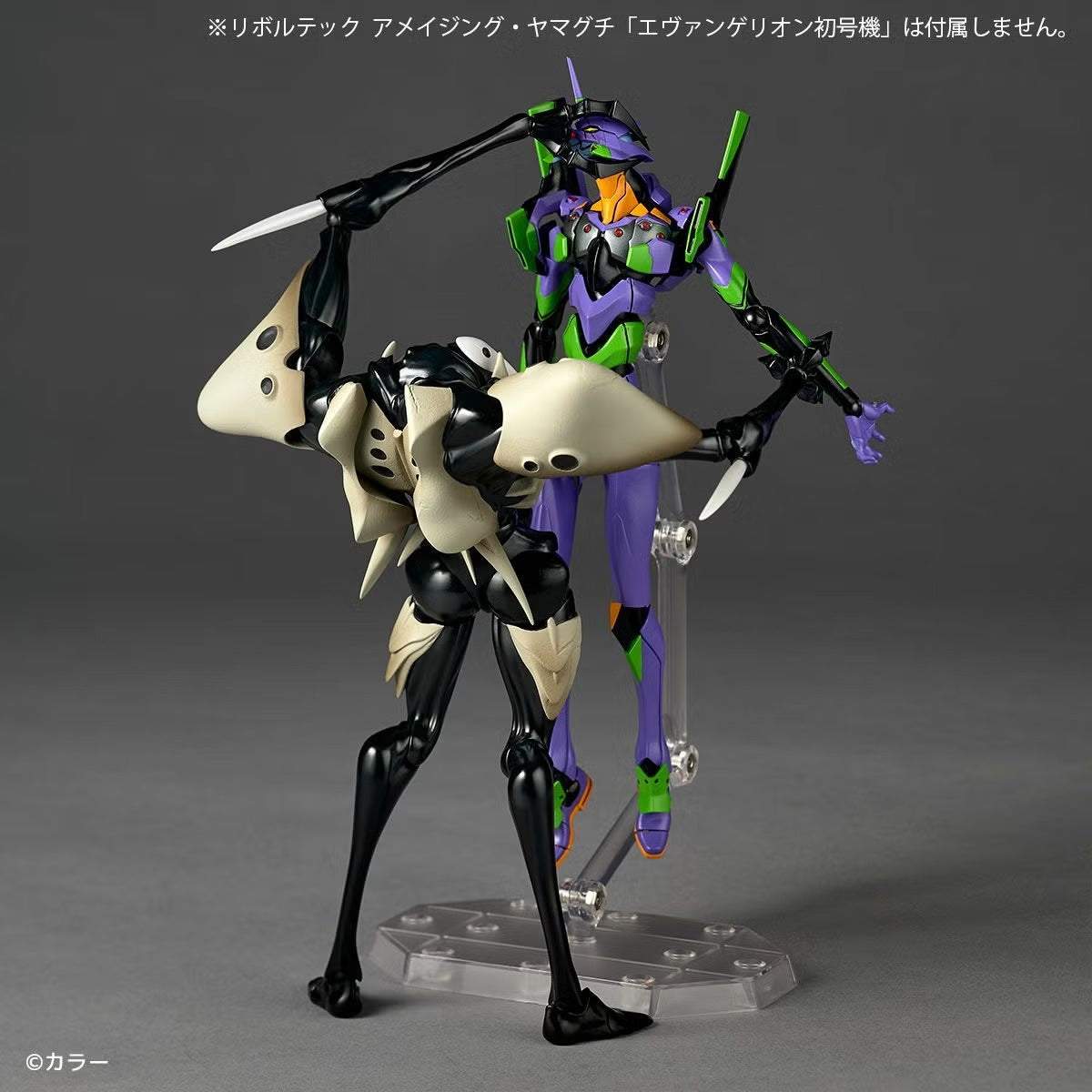 Revoltech Amazing Yamaguchi 4th Angel Figure Evangelion 1.0 Kaiyodo from Japan