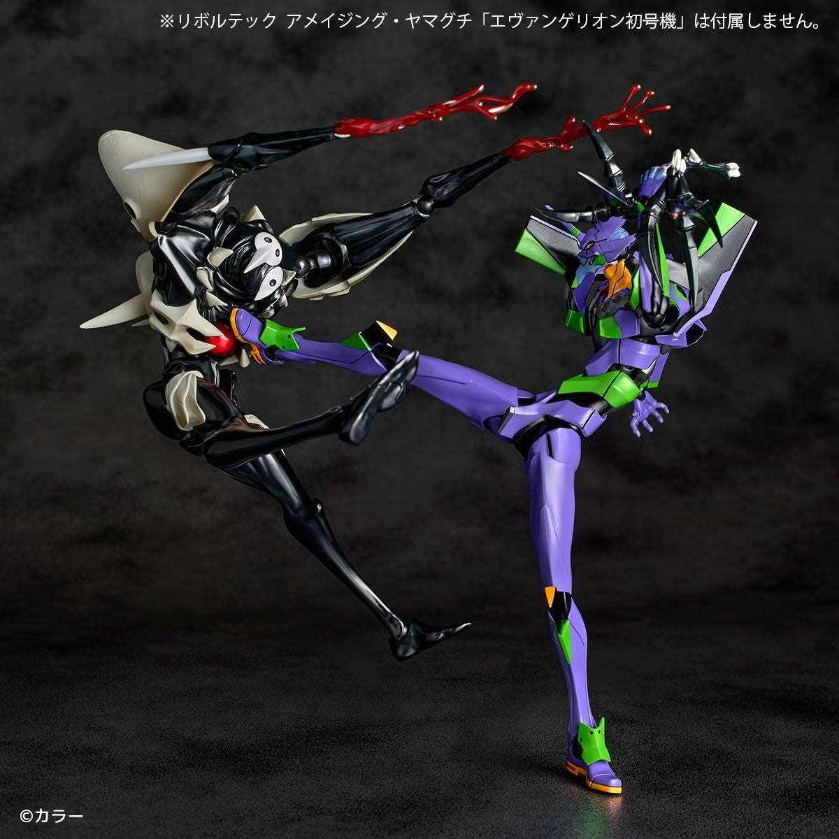 Revoltech Amazing Yamaguchi 4th Angel Figure Evangelion 1.0 Kaiyodo from Japan