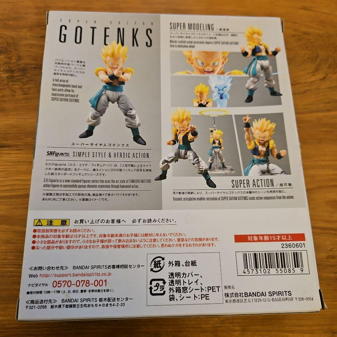 USED S.H.Figuarts Super Saiyan Gotenks Dragon Ball Z Action Figure from Japan