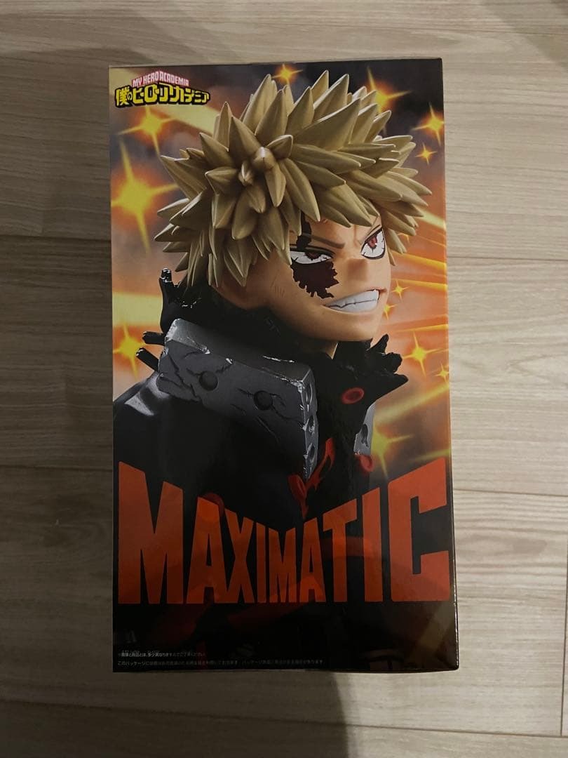 My Hero Academia MAXIMATIC KATSUKI BAKUGO II Figure Banpresto