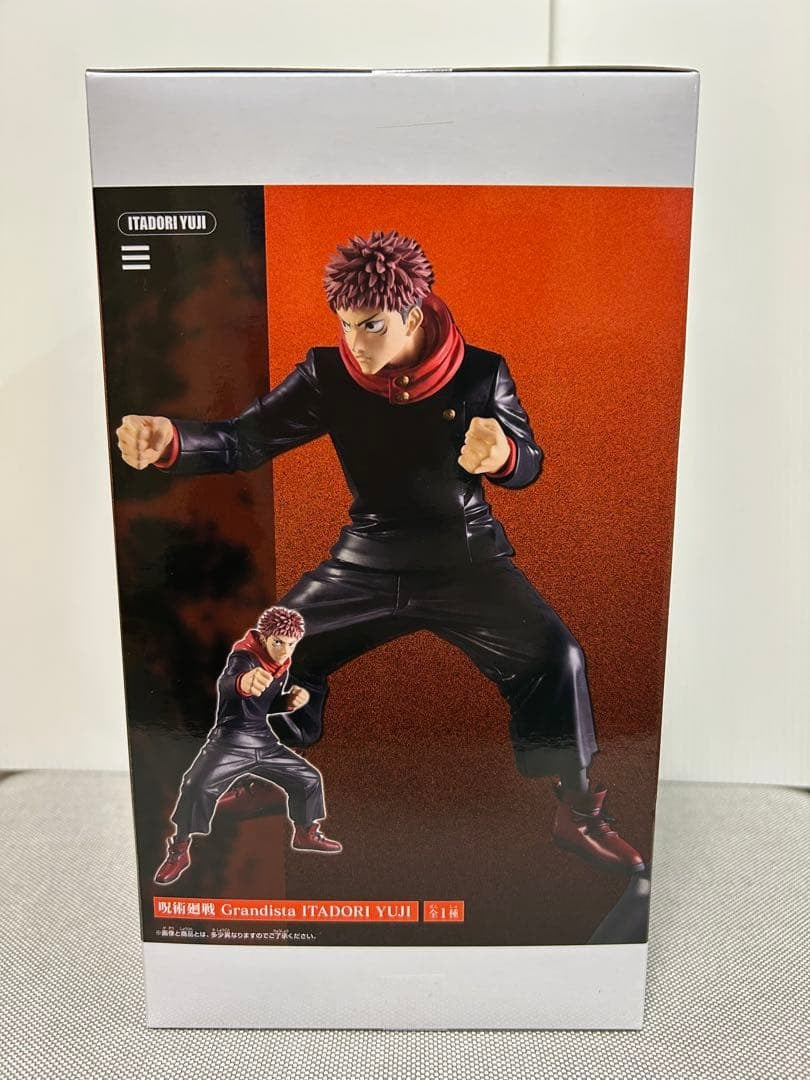 Jujutsu Kaisen Grandista Yuji Itadori & Megumi Fushiguro Figure Set (Banpresto)
