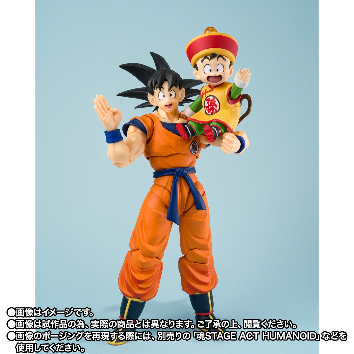 S.H.Figuarts Goku & Gohan Childhood & Flying Nimbus Figure Japan Authentic