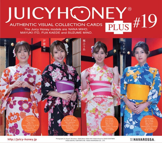 Juicy Honey PLUS #19 Unopened Box with Shrink Wrap From Japan