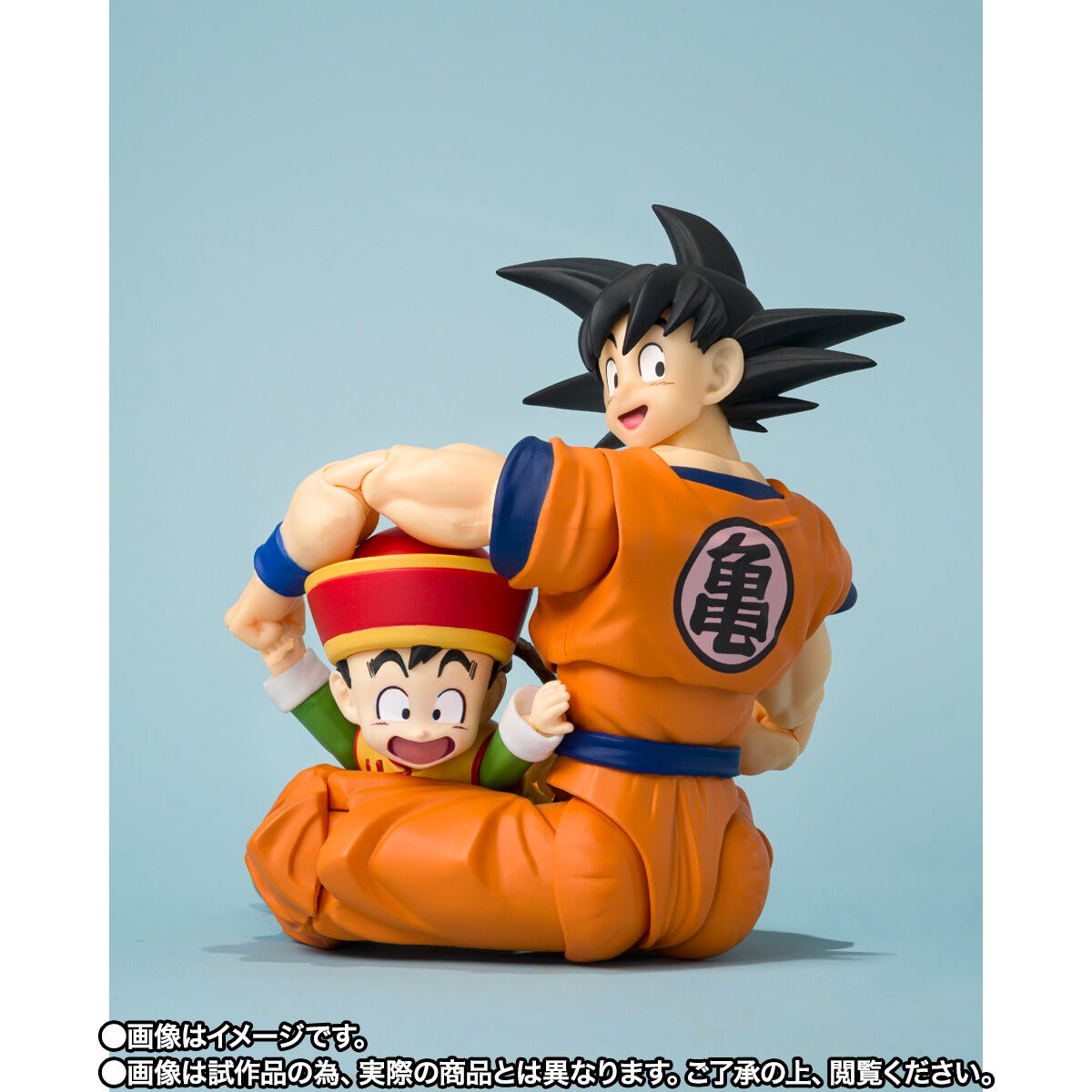 S.H.Figuarts Goku & Gohan Childhood & Flying Nimbus Figure Japan Authentic