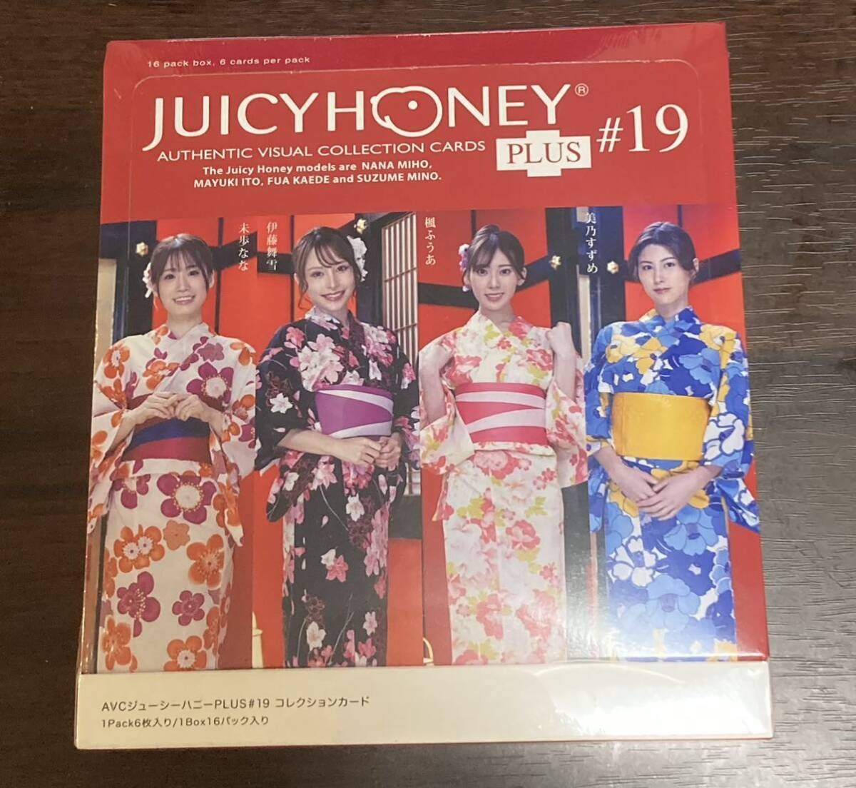 Juicy Honey PLUS #19 Unopened Box with Shrink Wrap From Japan