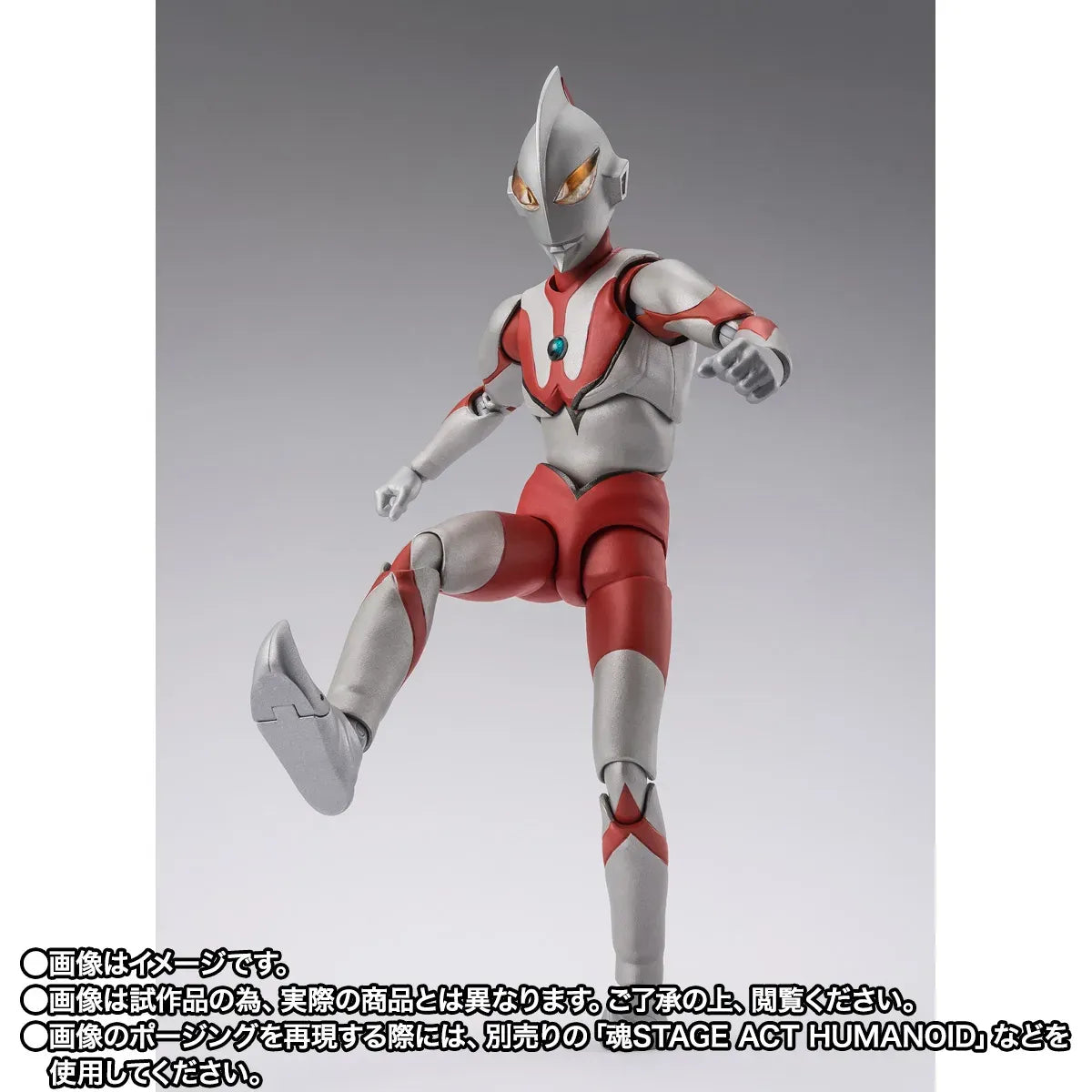 S.H.Figuarts Fake Ultraman (Imitation Ultraman) Bandai Figure Japan New Sealed