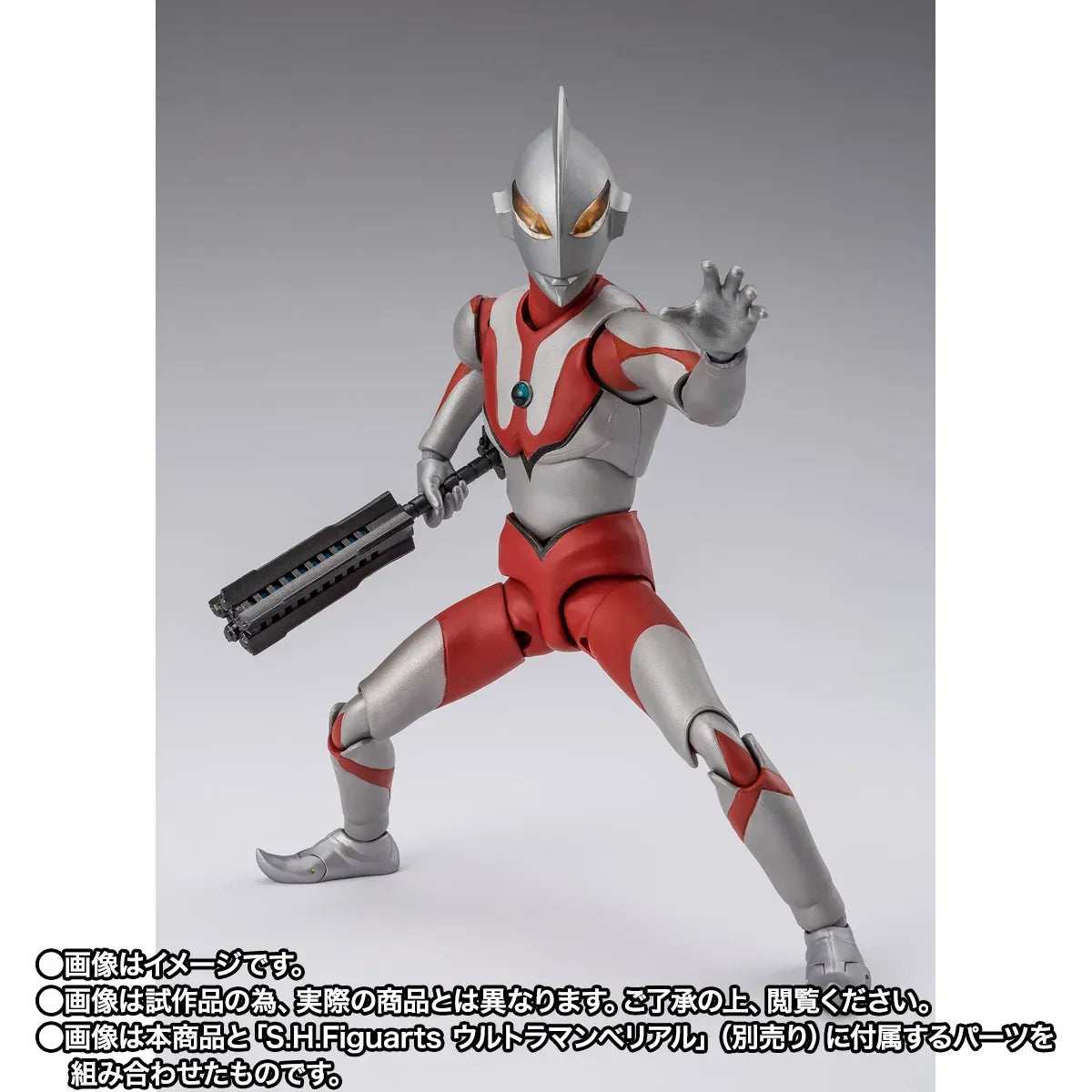 S.H.Figuarts Fake Ultraman (Imitation Ultraman) Bandai Figure Japan New Sealed