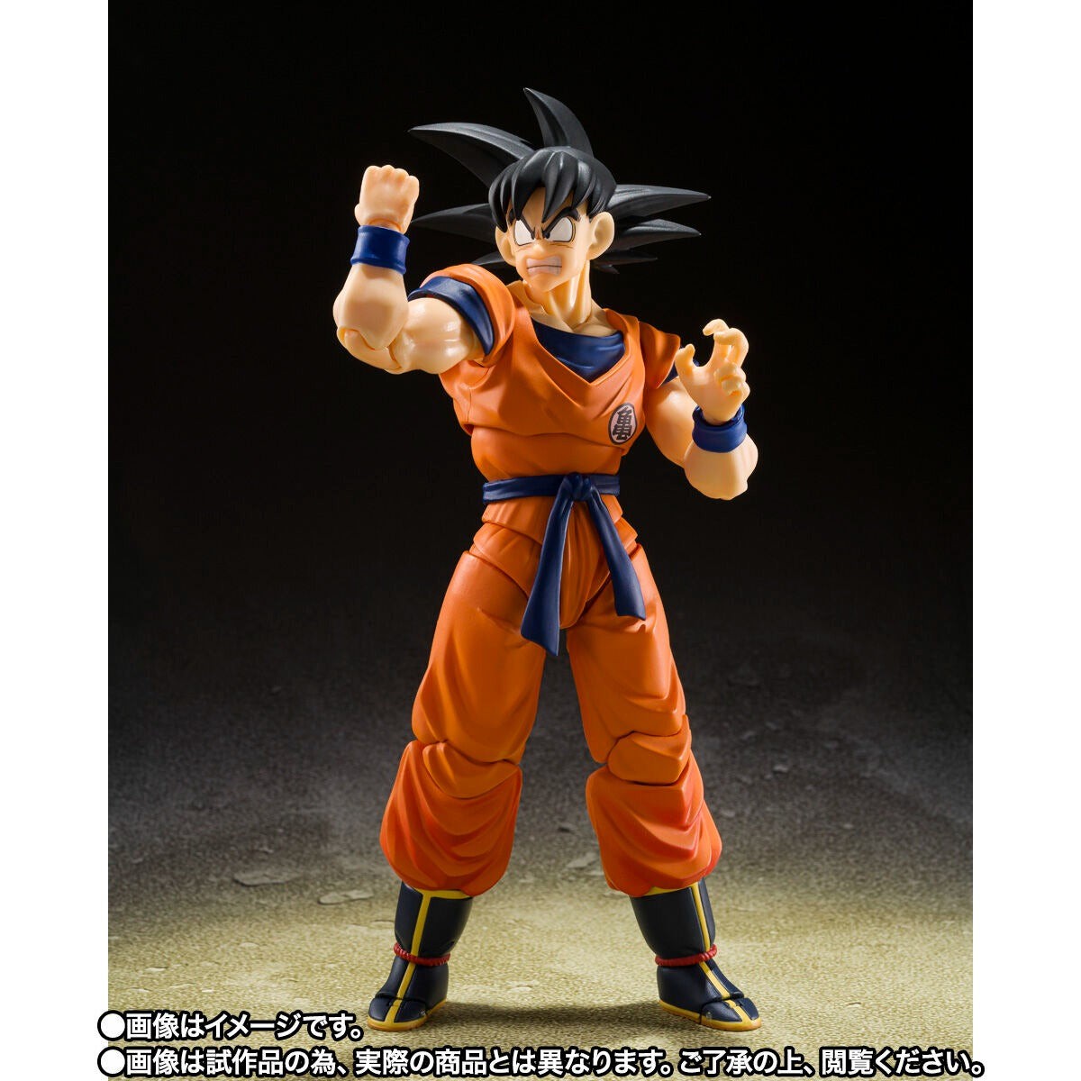 S.H.Figuarts Goku & Gohan Childhood & Flying Nimbus Figure Japan Authentic