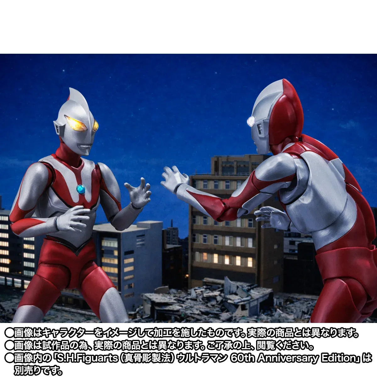S.H.Figuarts Fake Ultraman (Imitation Ultraman) Bandai Figure Japan New Sealed