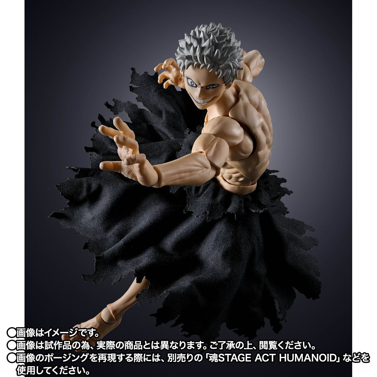 S.H.Figuarts All For One Final Battle Set My Hero Academia Figure 2027.04 Release