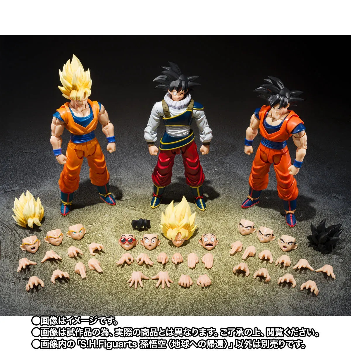 S.H.Figuarts Son Goku Returning to Earth Action Figure Dragon Ball Z June 2027 Pre-order