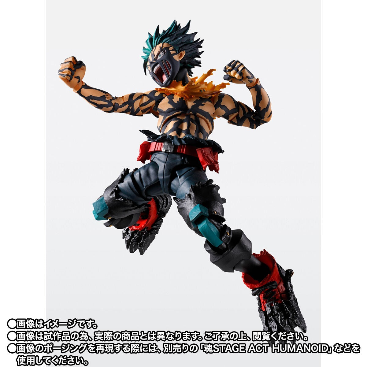 S.H.Figuarts Izuku Midoriya Overhaul Ver. June 2026 Release Action Figure from Japan